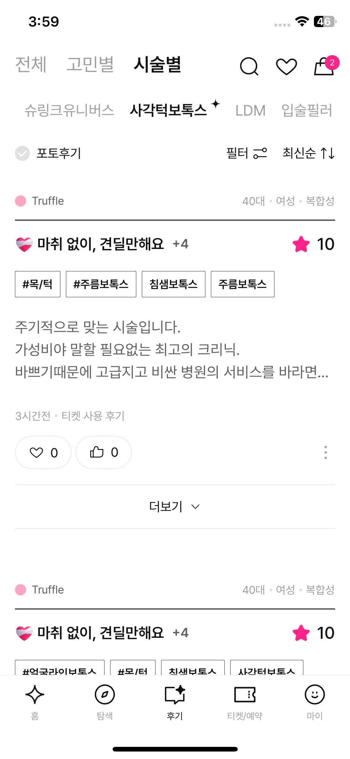 Test Image 16